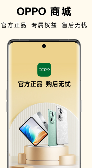 OPPO̳Ӧذװ