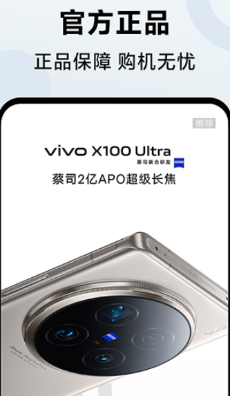 vivo̳app°ذװ