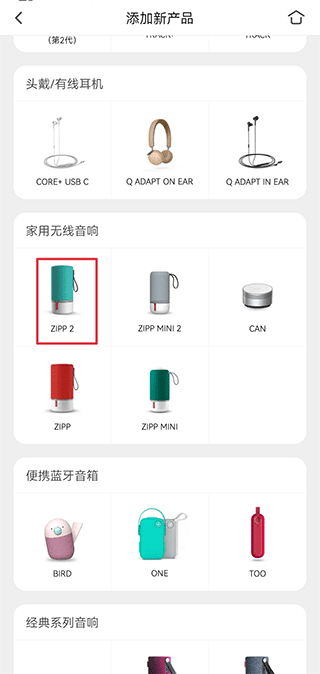 Libratoneapp°汾