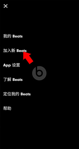 Beatsapp°汾