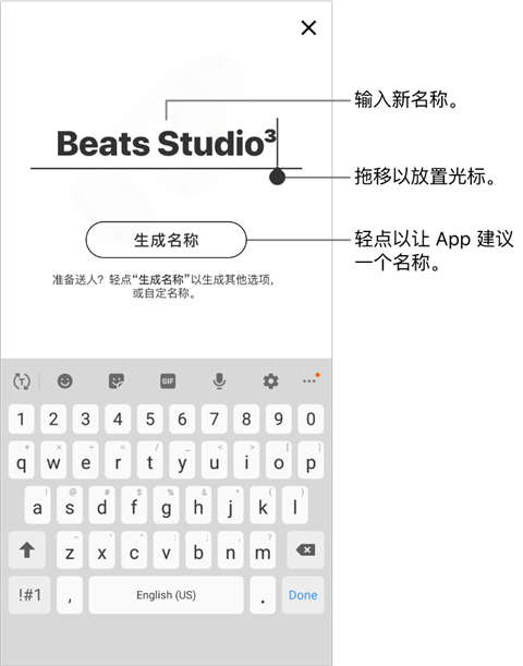 Beatsapp°汾