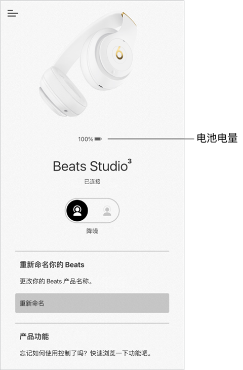 Beatsapp°汾