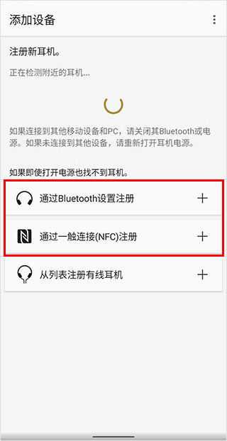 Sony Headphones Connectٷ°