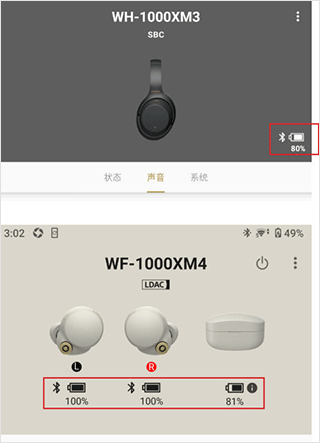 Sony Headphones Connectٷ°