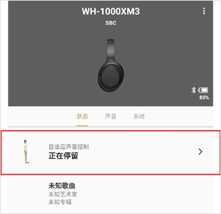 Sony Headphones Connectٷ°