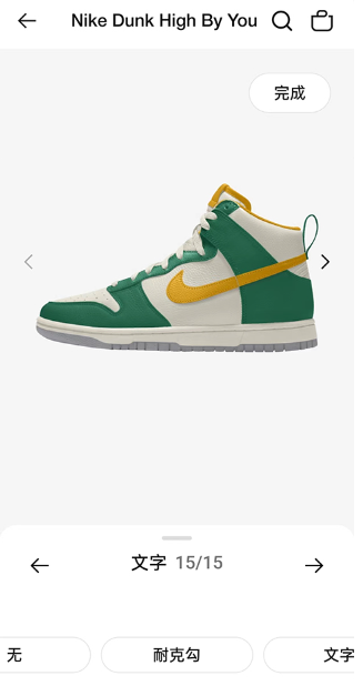 NikeͿapp