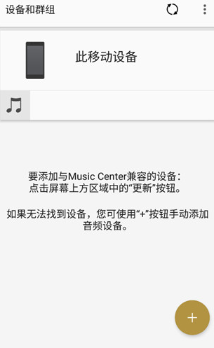 Sony Music Center׿appذװ