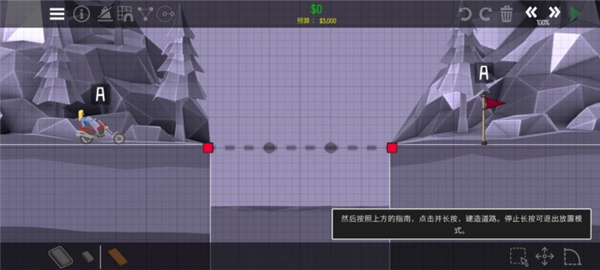 2ٷ(Poly Bridge 2)