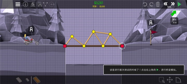 2ٷ(Poly Bridge 2)