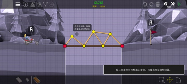 2ٷ(Poly Bridge 2)