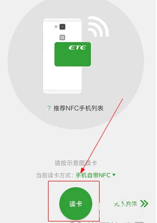 ͨETCֵapp 