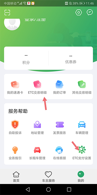 ͨETCֵapp 