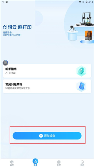 app°汾