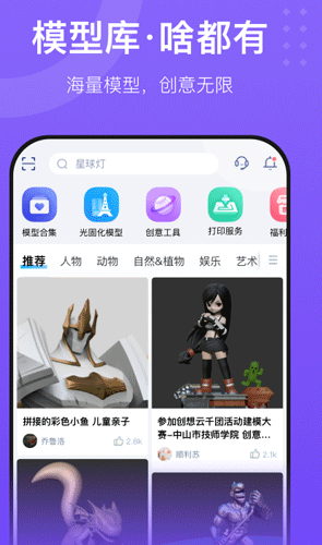 app°汾