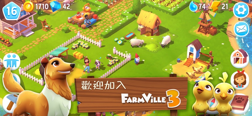 ũ3ׯ԰Ѱ(FarmVille 3)v1.45.43389 ׿ͼ0