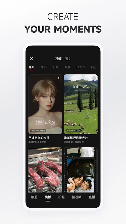 REDnoteС°v8.33.0 ٷͼ1