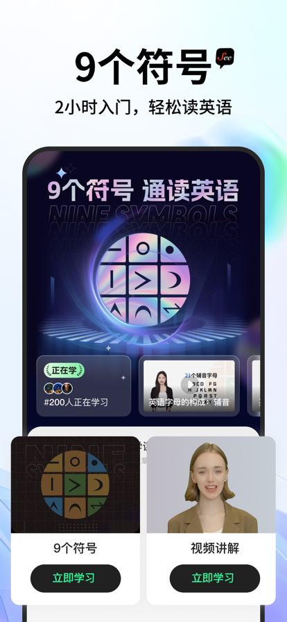 Seeappٷv1.1.6 °汾ͼ4