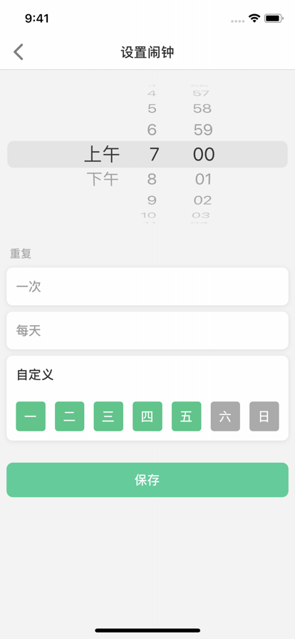 绰ֱ°v1.3.2 Ѱͼ1