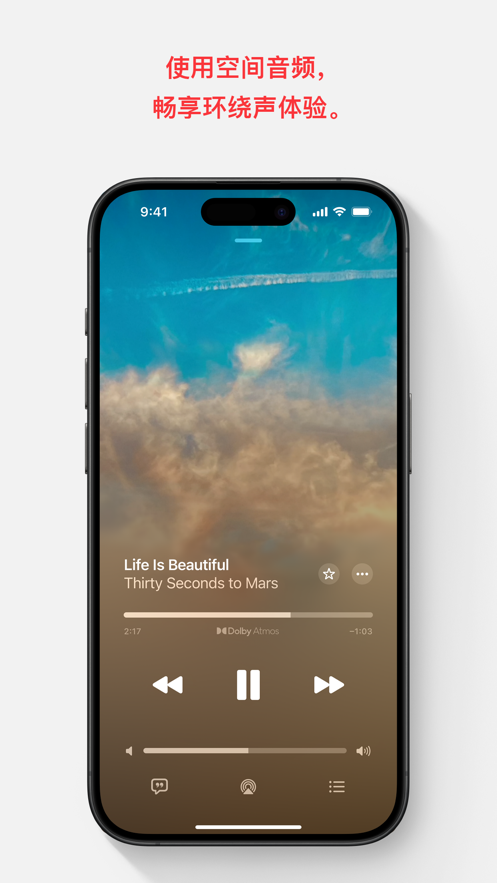 Apple Music°׿ֻذװv4.9.0 Ѱͼ3