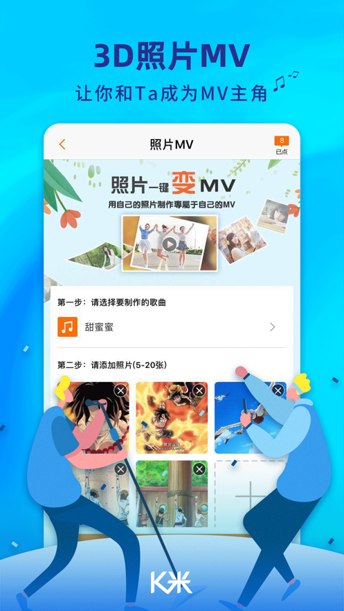 K׵appٷ°v5.7.8 ׿ͼ2