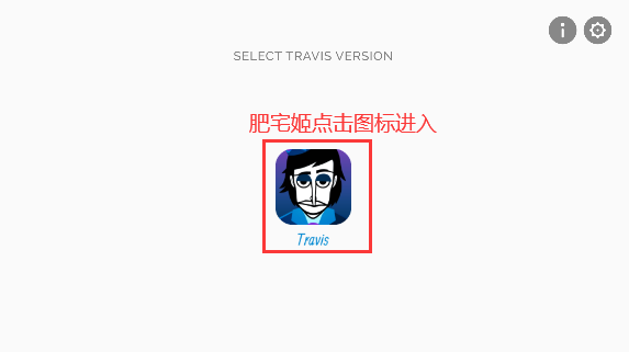 travisưؽͼ3