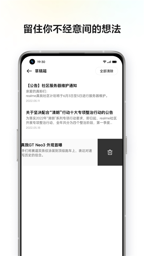 realmeapp°汾ؽͼ1