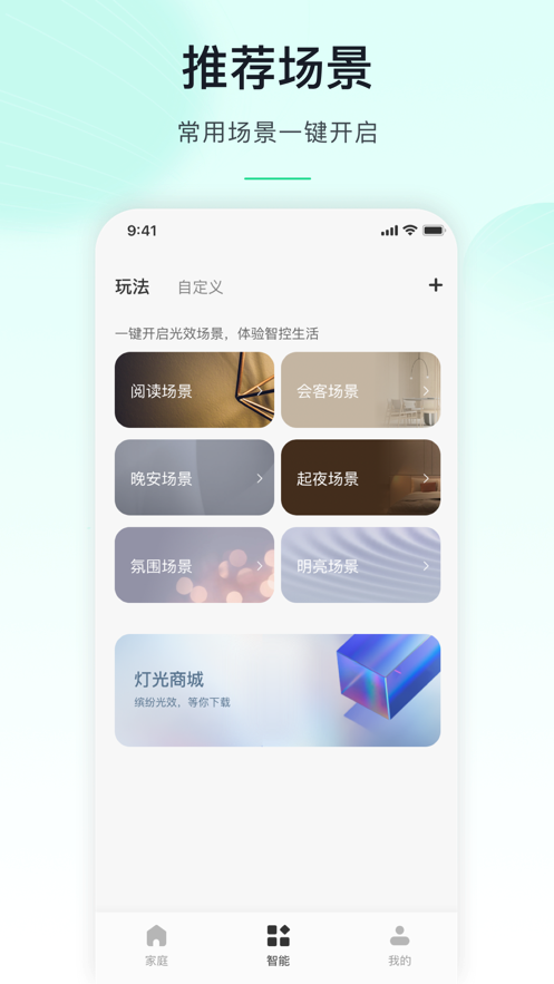 ţǼapp°v4.2.1 ׿ͼ3