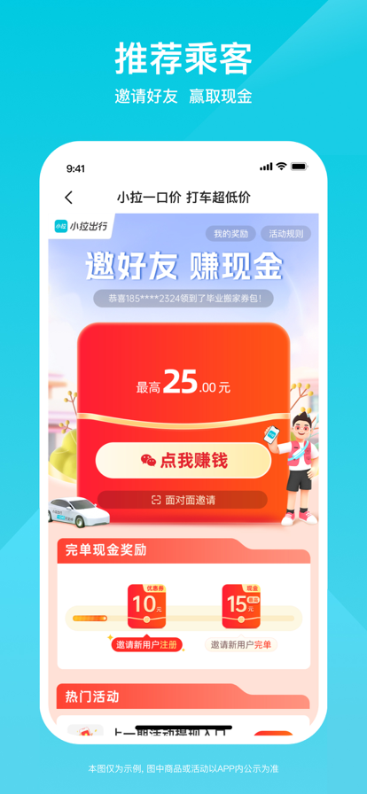 Сapp˿Ͷv2.1.4 ֻͼ1