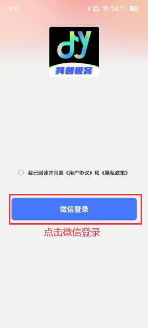 ÿappٷv1.0.1 °汾ͼ1