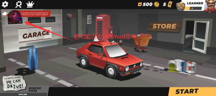 ޾ʻùܲ˵(#DRIVE)v3.1.325 ׿ͼ1