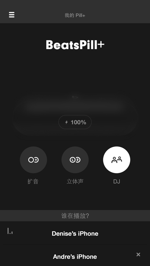 Beatsapp°汾v2.9 ׿ͼ0