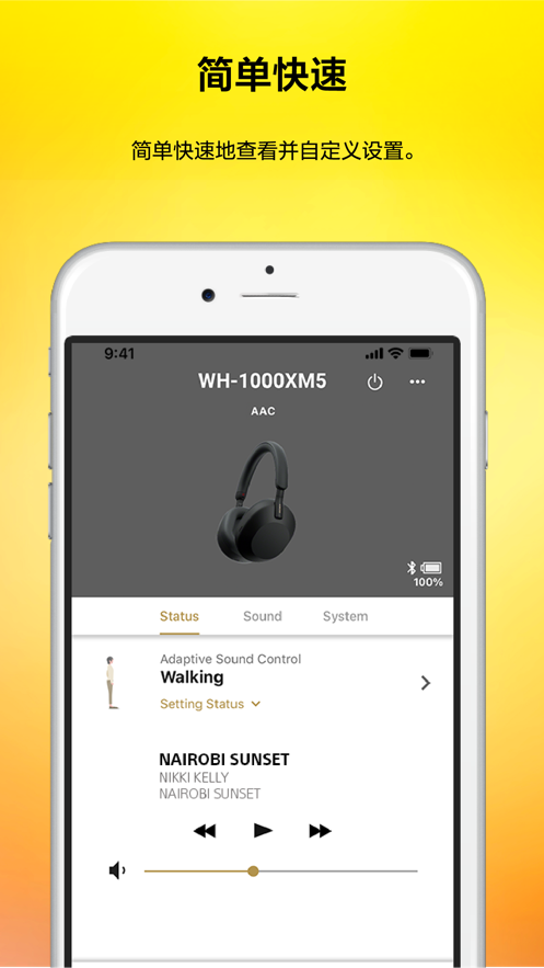 Sony Headphones Connectٷ°v10.4.2 ׿ͼ1