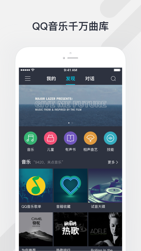 Ѷapp°汾v3.8.1.165 ׿ͼ3