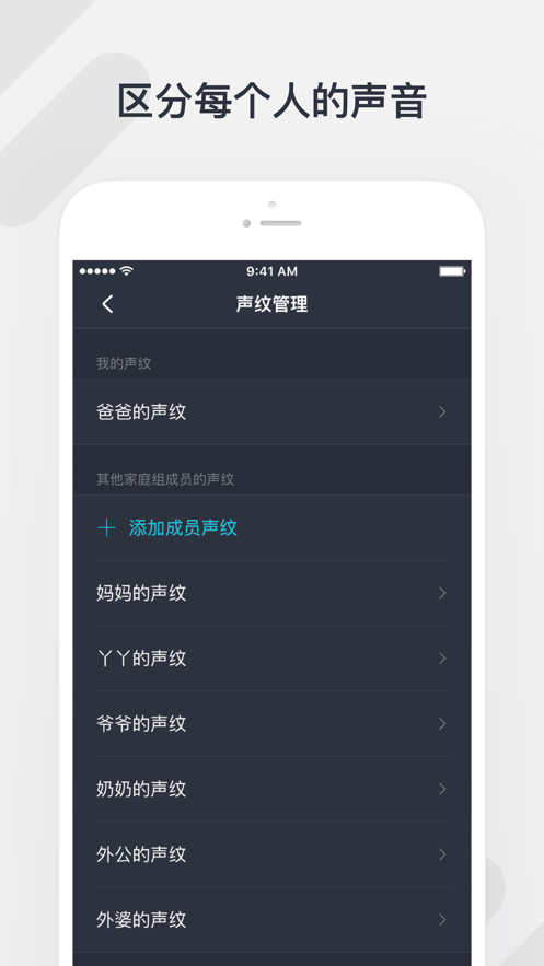 Ѷapp°汾v3.8.1.165 ׿ͼ1