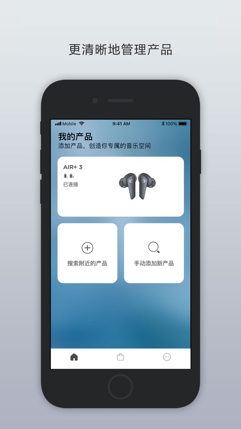 Libratoneapp°汾v8.1.3 ׿ͼ2