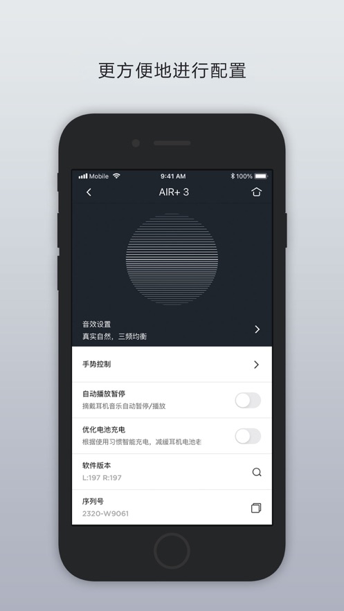 Libratoneapp°汾ؽͼ3