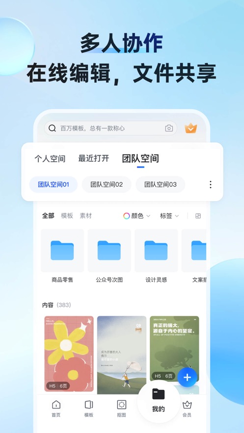 嶨ƹٷappذװv5.7.1 ׿ͼ4