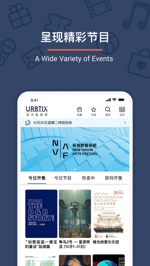 ƱURBTIX׿°v1.3.4 ׿ͼ1