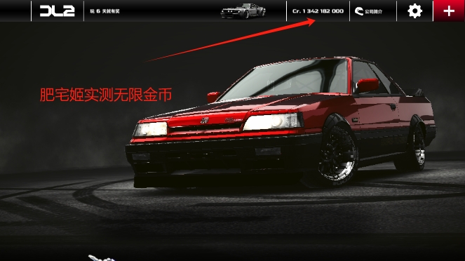 Ưƴ2޽Ұذװ(Drift Legends 2)v1.3.2 ׿ͼ0