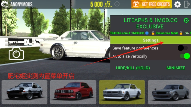 Ưƴò˵(Drift Legends)v1.9.28 ׿ͼ0