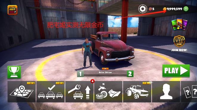 ԽҰ֮·޸İmod˵(Off The Road)v1.15.5 ׿ͼ0