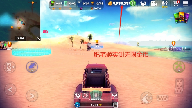 ԽҰ֮·޸İmod˵(Off The Road)v1.15.5 ׿ͼ1