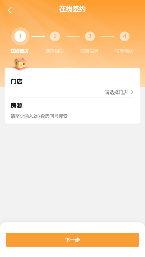 гapp°汾v2.1.013 ׿ͼ3