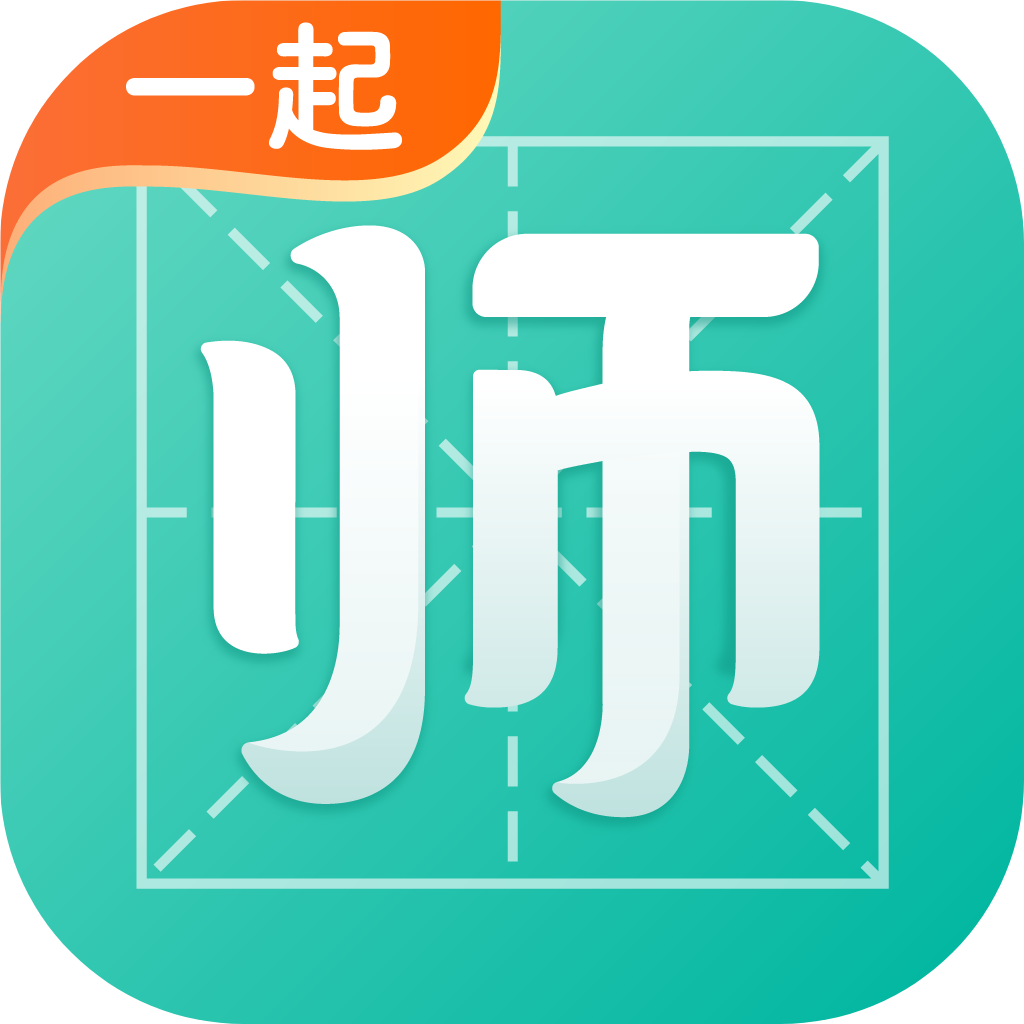 һ𿼽ʦapp°汾v8.3.1 ׿