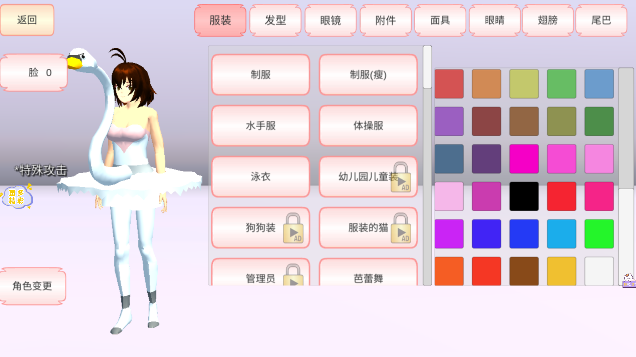 ӣУ԰ģٷذװ(SAKURA SchoolSimulator)ͼ0