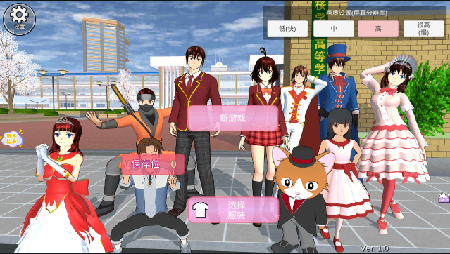 ӣУ԰ģٷذװ(SAKURA SchoolSimulator)v1.043.08 Ѱͼ3