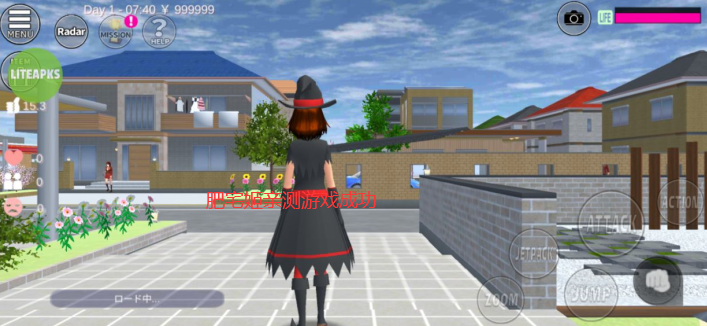 ӣУ԰ģڹ°SAKURA SchoolSimulatorv1.043.01 Ѱͼ1