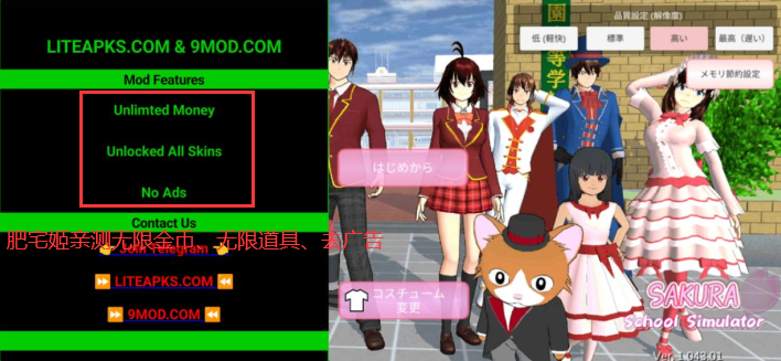 ӣУ԰ģڹ°SAKURA SchoolSimulatorv1.043.01 Ѱͼ2