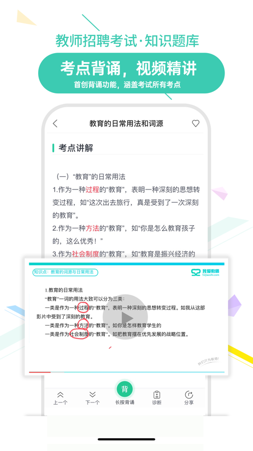 Ұʦapp°汾v6.2.0 ׿ͼ1