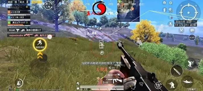 PUBGֱװƼv1.0 Ѱͼ1